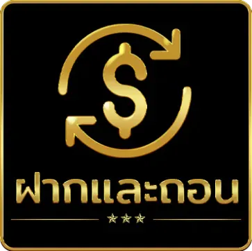 g2g 168 f สมัครฟรี